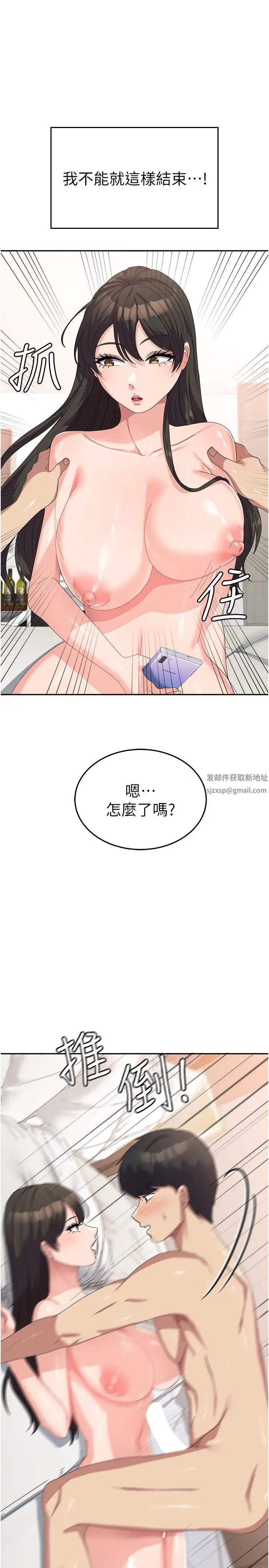 国军女大生第39话-纯真的取精技巧