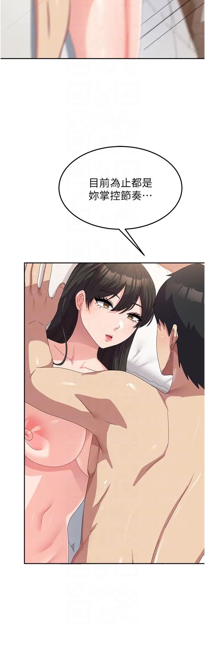 国军女大生第39话-纯真的取精技巧