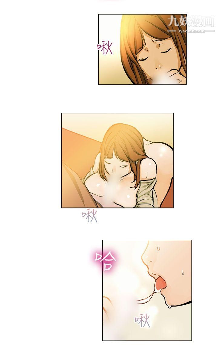 派爱达人2施工现场的所长[中]