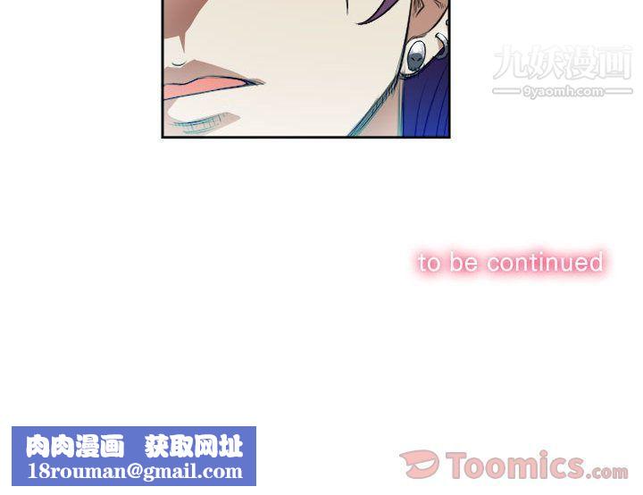 由莉的秘密第31话