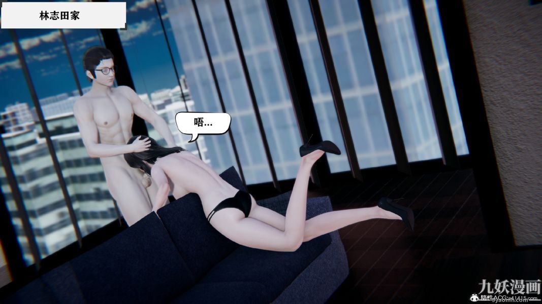 [3D]总裁的夫人沈卉宜01-04+后传第03章【第04话】