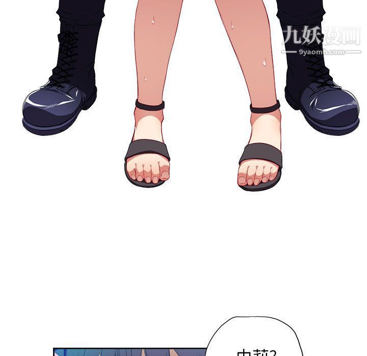 由莉的秘密第32話