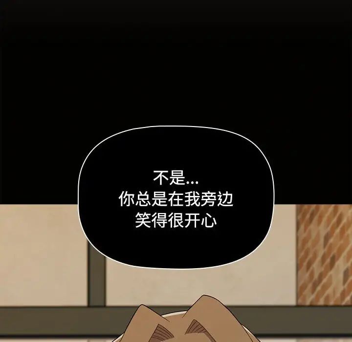 小孩子才做选择第72话