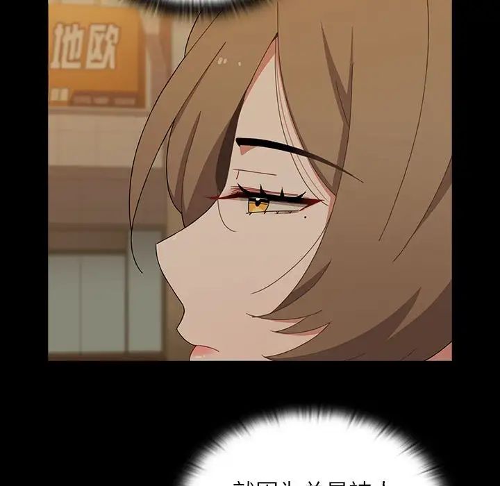 小孩子才做选择第72话