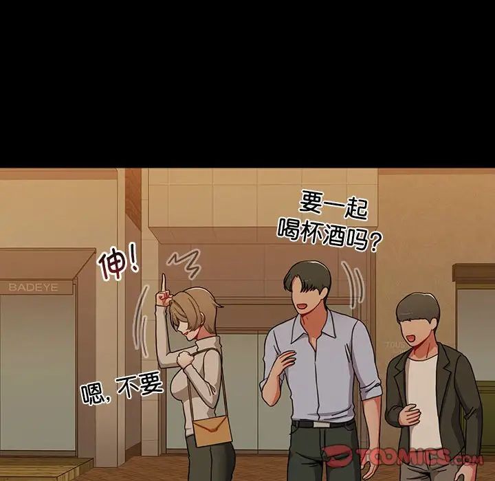 小孩子才做选择第72话