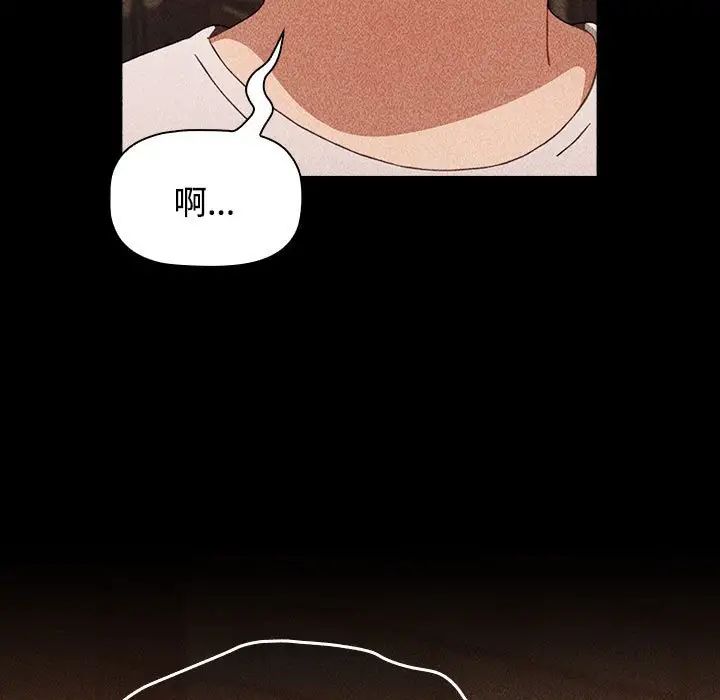 小孩子才做选择第72话