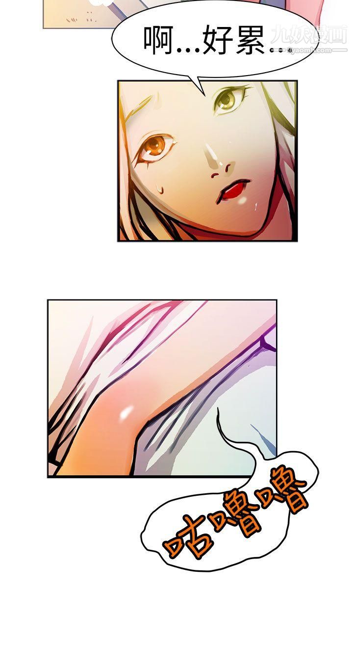 派爱达人7叫外卖的女孩[上]