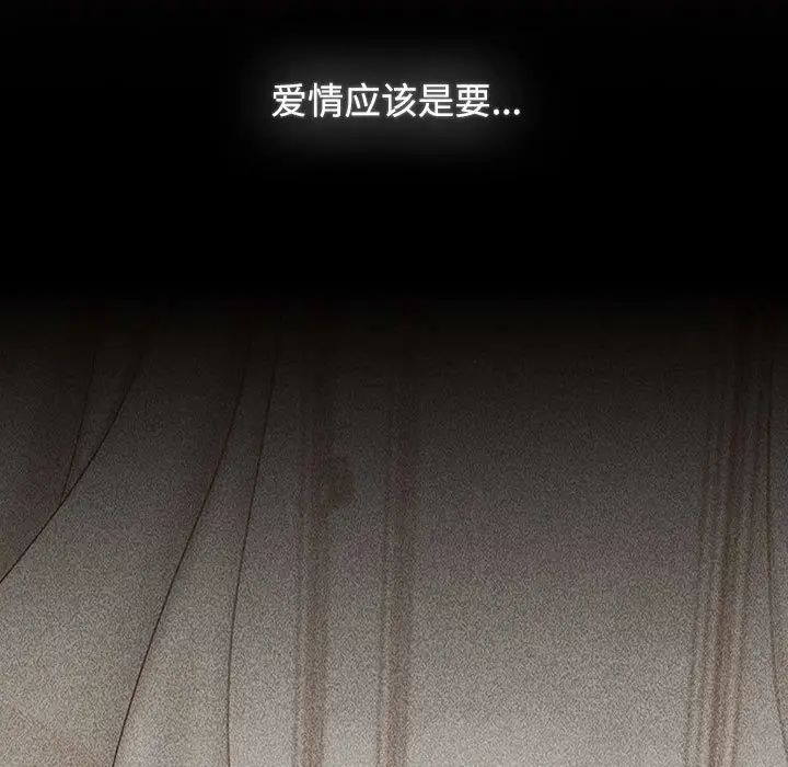 小孩子才做选择第72话