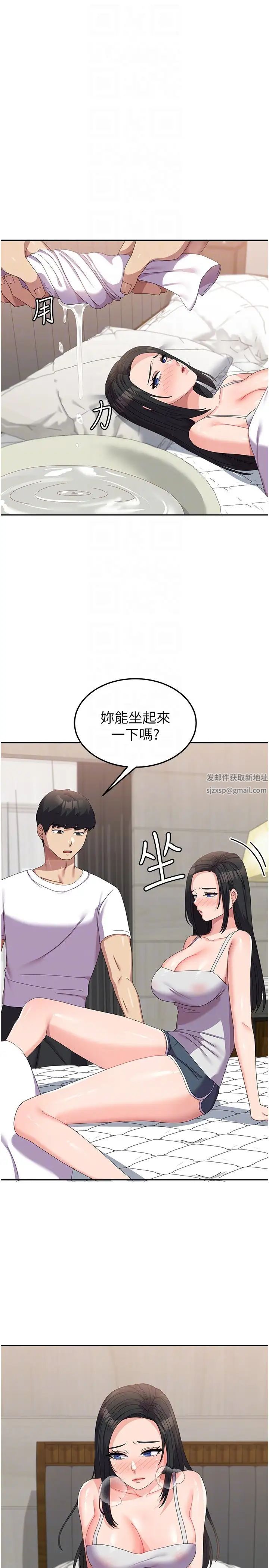 国军女大生第42话-妳都湿透瞭