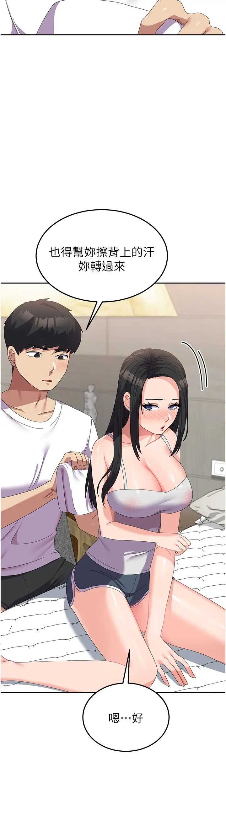 国军女大生第42话-妳都湿透瞭