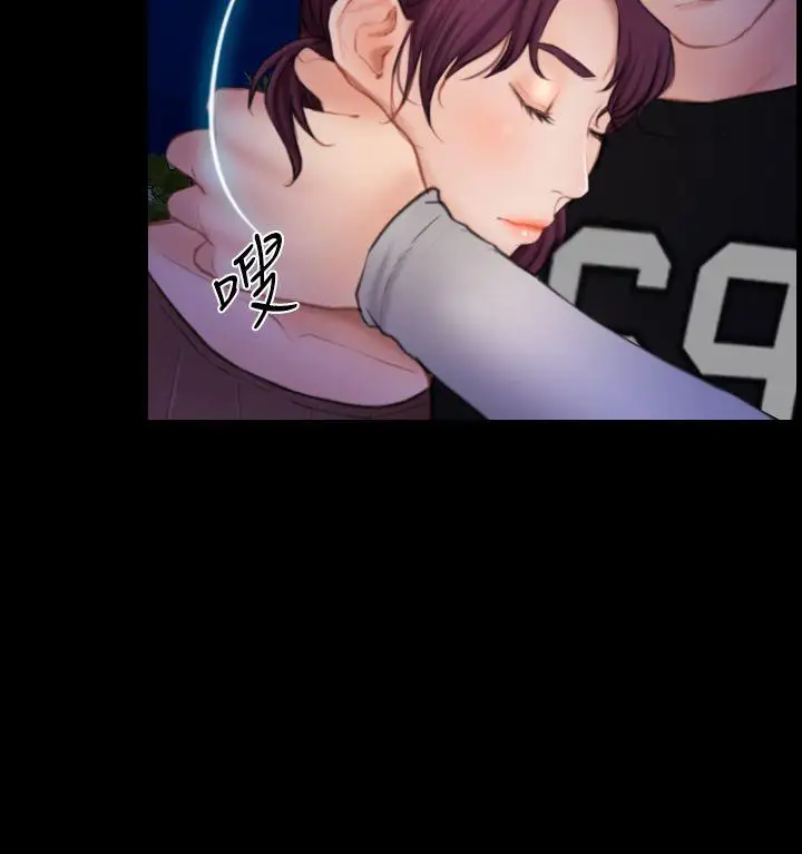 學妹別放肆第5話