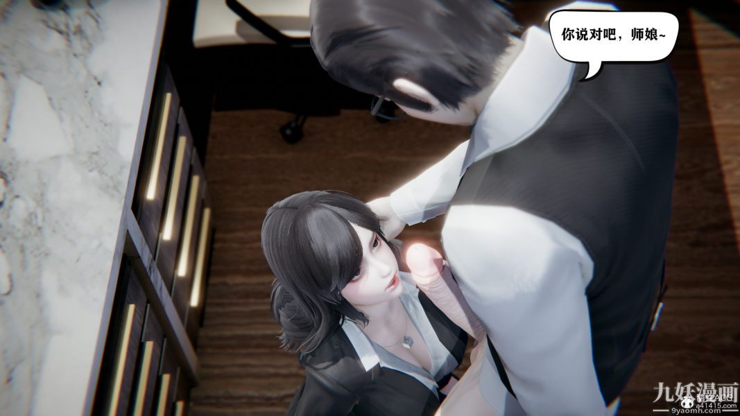 [3D]总裁的夫人沈卉宜01-04+后传第04章【第01话】