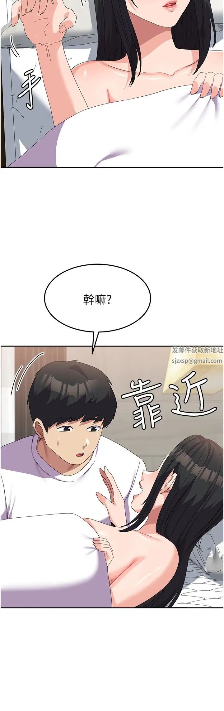 国军女大生第42话-妳都湿透瞭