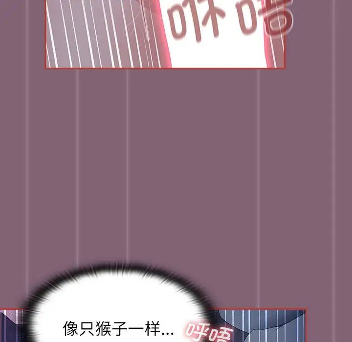 小孩子才做选择第72话