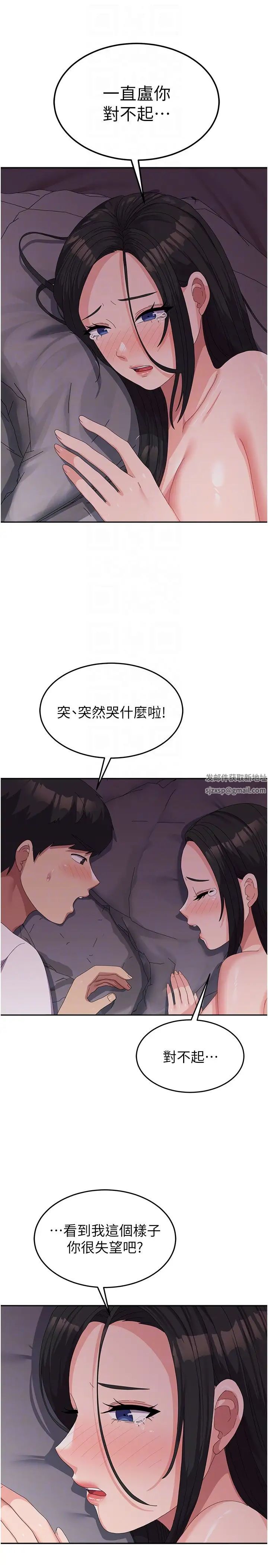 國軍女大生第42話-妳都濕透瞭