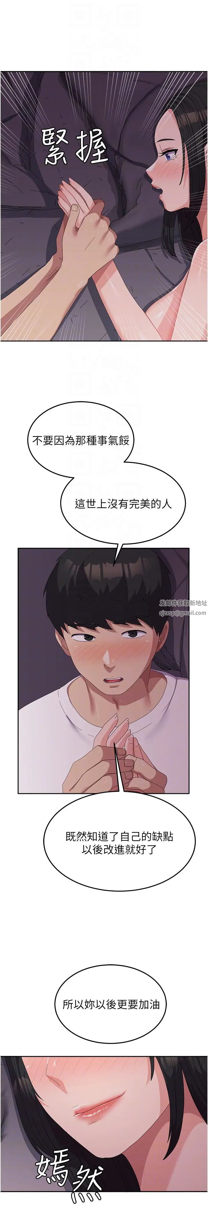 国军女大生第42话-妳都湿透瞭