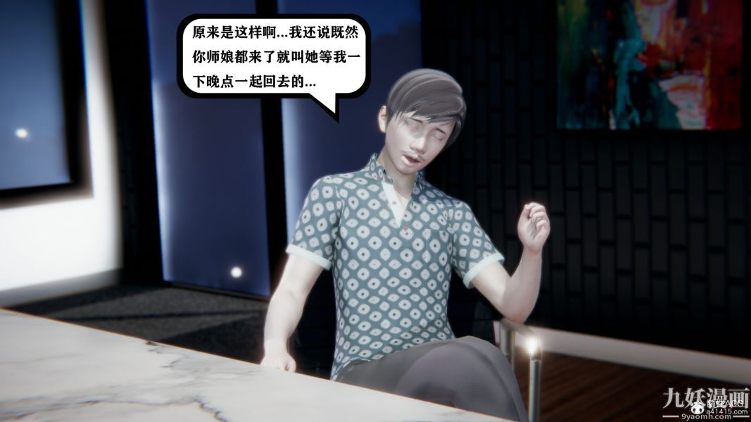 [3D]總裁的夫人沈卉宜01-04+後傳第04章【第02話】