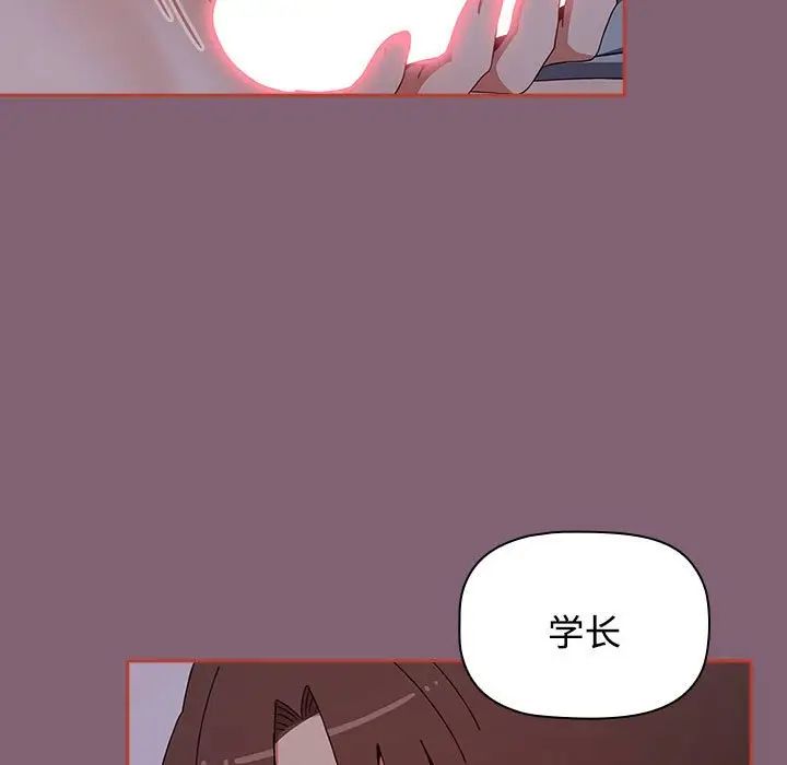 小孩子才做选择第72话