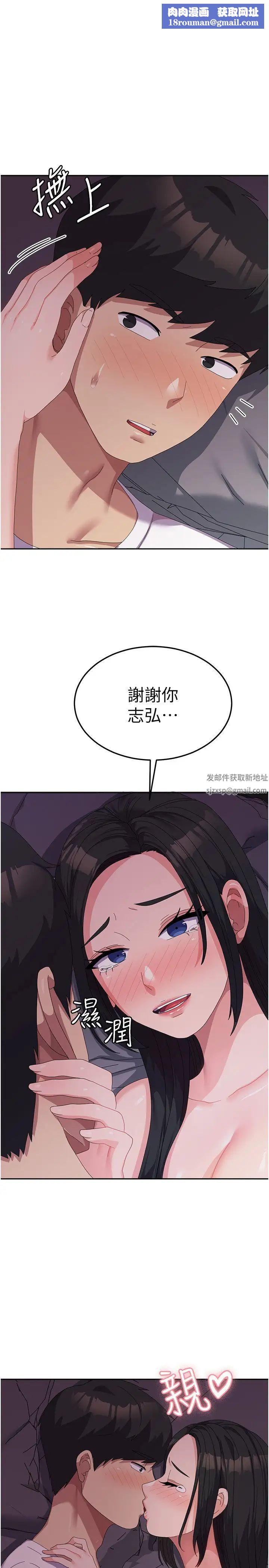 國軍女大生第43話-肉棒就是感冒特效藥!