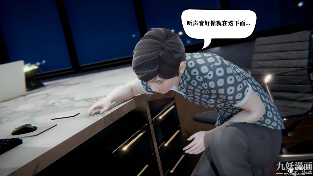 [3D]總裁的夫人沈卉宜01-04+後傳第04章【第02話】