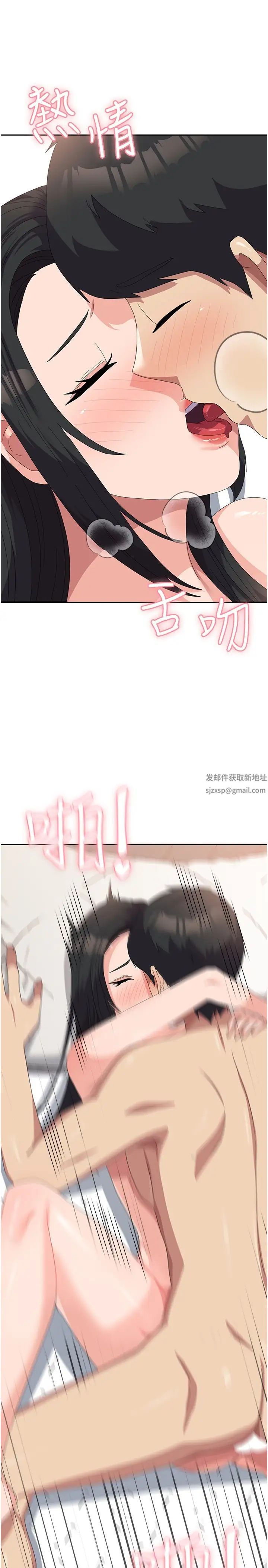 国军女大生第43话-肉棒就是感冒特效药!