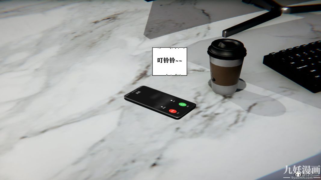 [3D]总裁的夫人沈卉宜01-04+后传第04章【第02话】