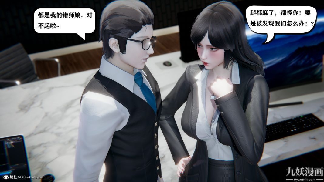 [3D]总裁的夫人沈卉宜01-04+后传第04章【第02话】