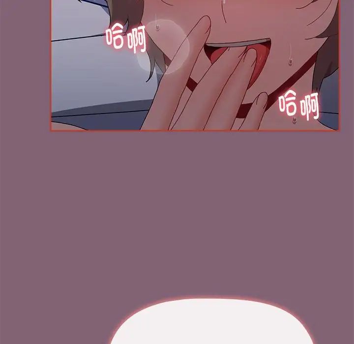 小孩子才做选择第73话