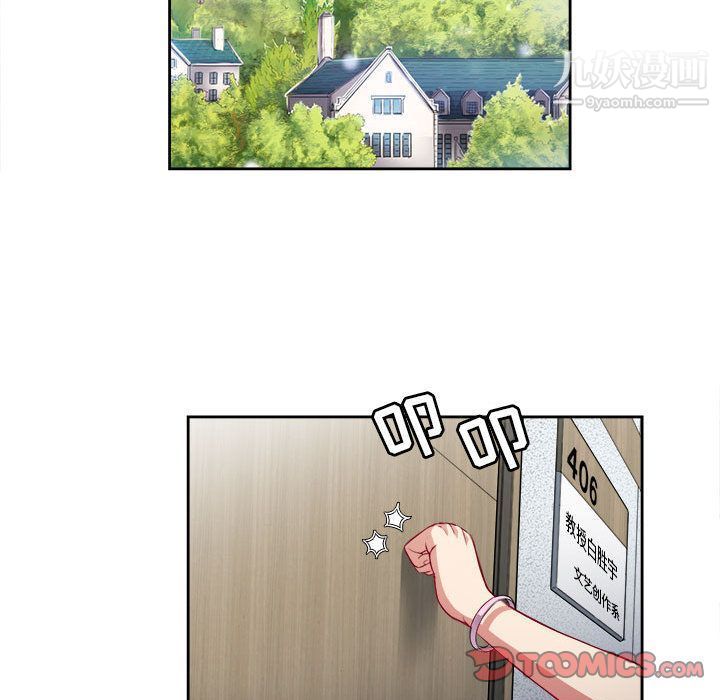 由莉的秘密第33話