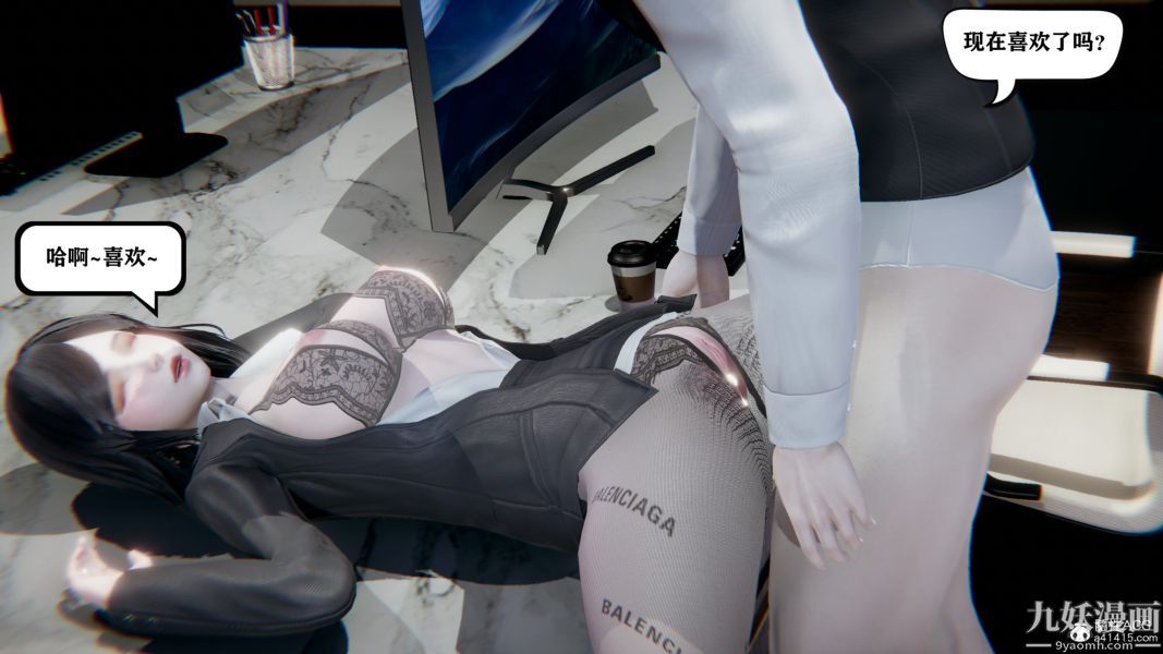 [3D]总裁的夫人沈卉宜01-04+后传第04章【第03话】