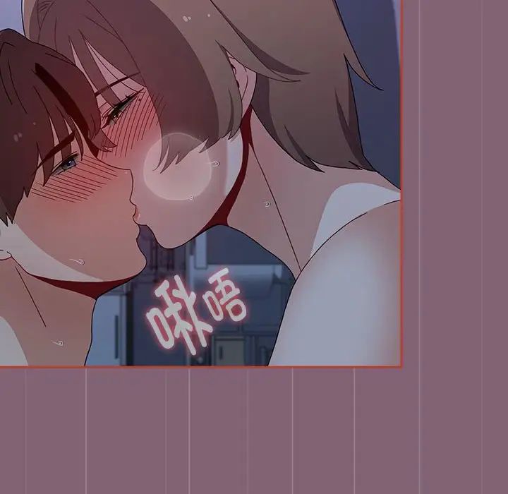 小孩子才做选择第73话