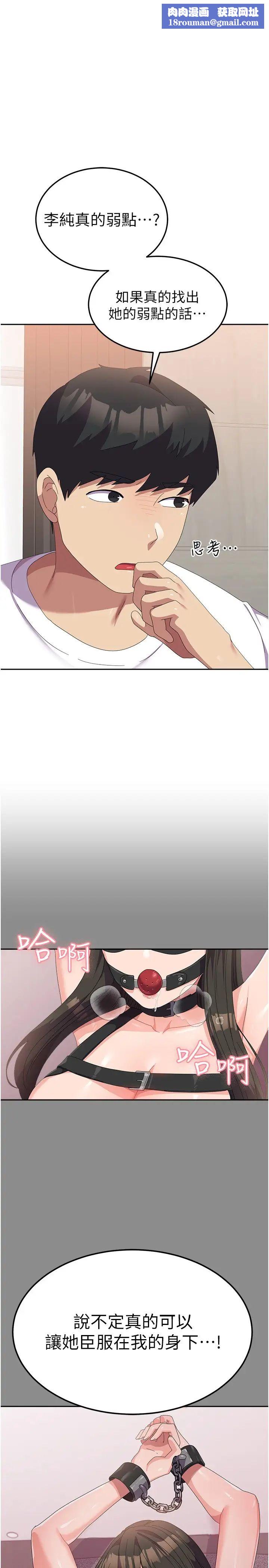 国军女大生第44话-色色的喝酒游戏