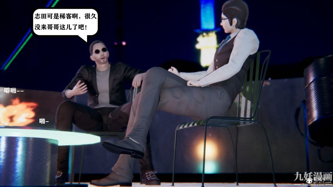 [3D]总裁的夫人沈卉宜01-04+后传第04章【第03话】