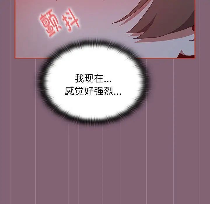 小孩子才做选择第73话