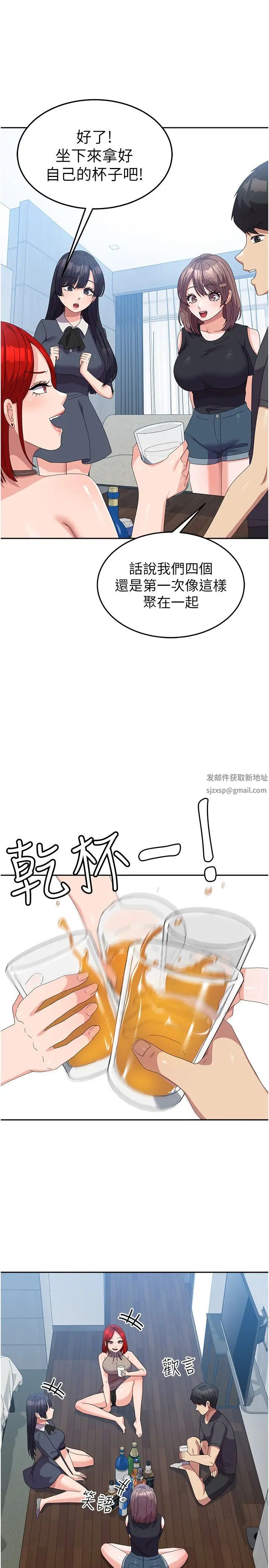 国军女大生第44话-色色的喝酒游戏