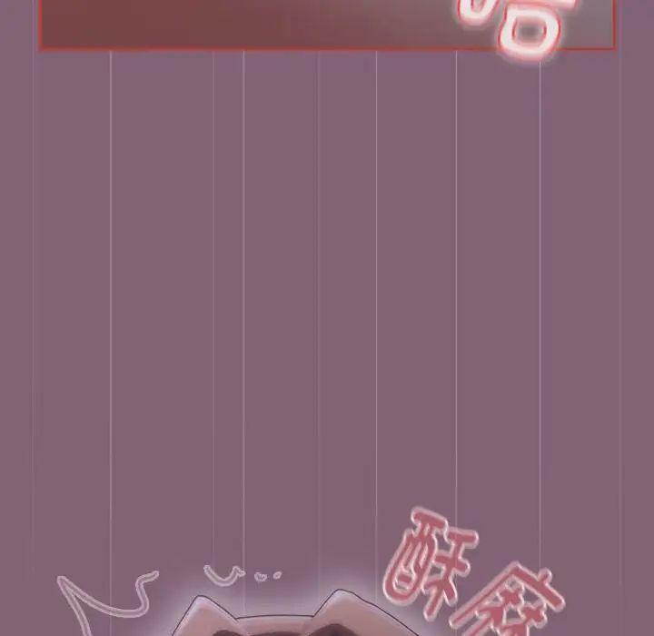 小孩子才做选择第73话