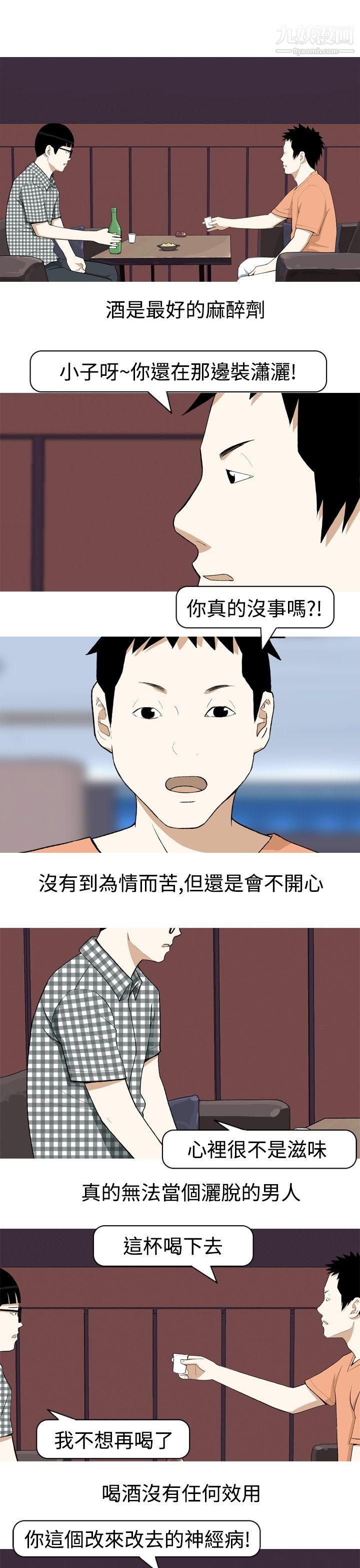 美人花坊第1话