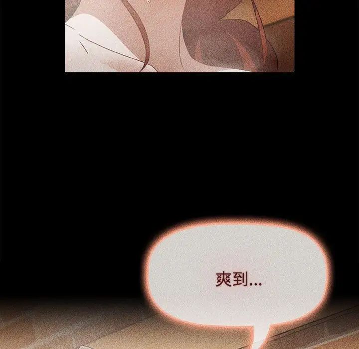 小孩子才做选择第73话