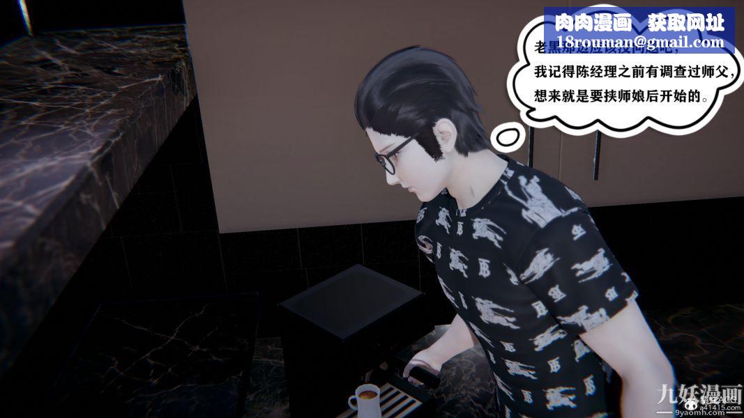 [3D]总裁的夫人沈卉宜01-04+后传第04章【第04话】