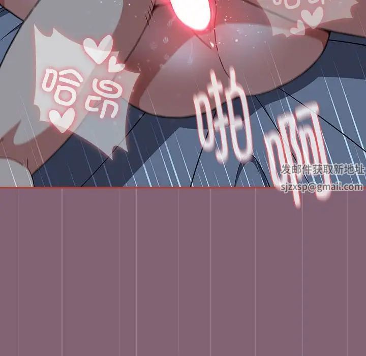 小孩子才做选择第73话