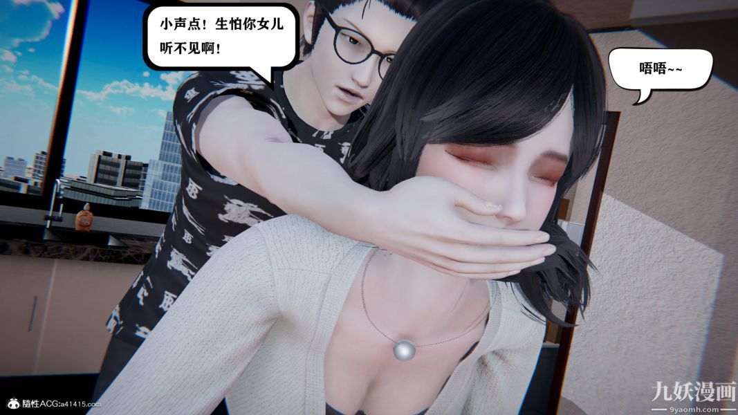 [3D]总裁的夫人沈卉宜01-04+后传第04章【第04话】