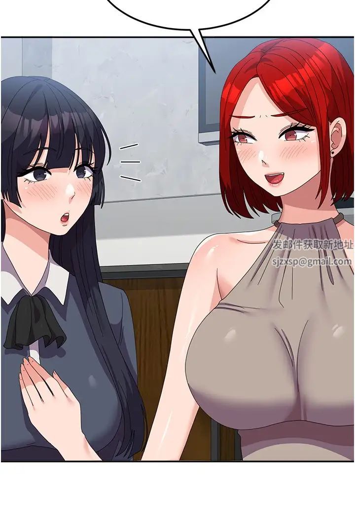 国军女大生第45话-干嘛一直摸那里?