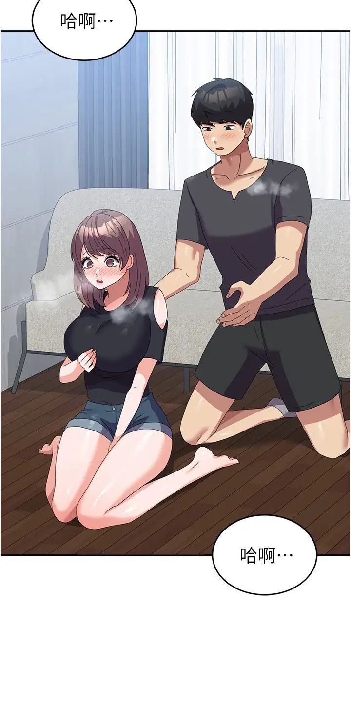 国军女大生第45话-干嘛一直摸那里?