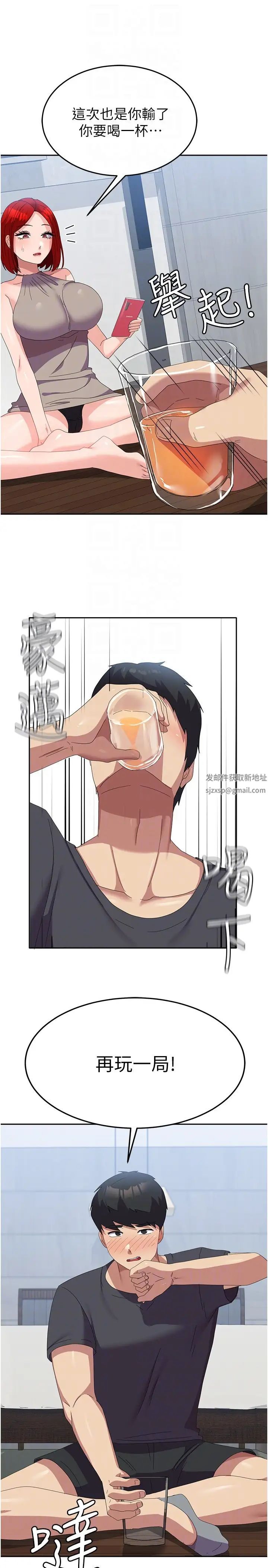 国军女大生第45话-干嘛一直摸那里?