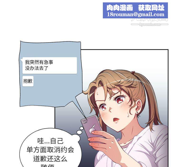 由莉的秘密第34话