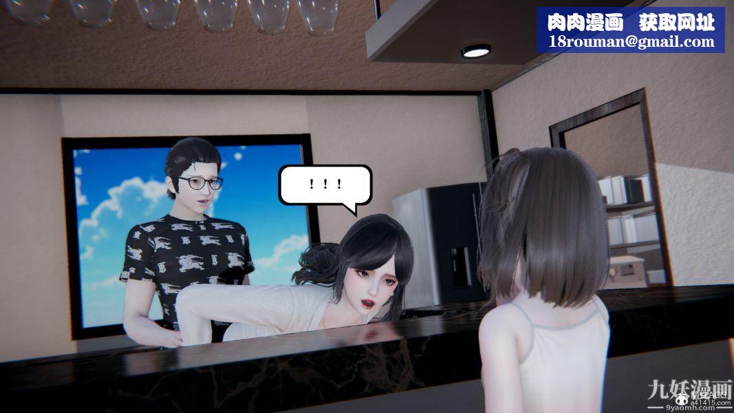 [3D]总裁的夫人沈卉宜01-04+后传第04章【最终话】