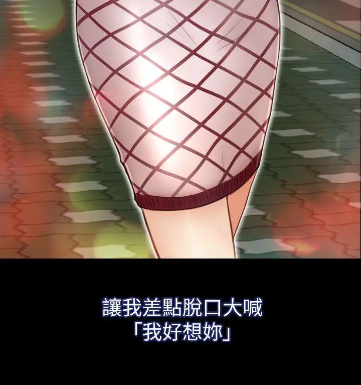 學妹別放肆第7話