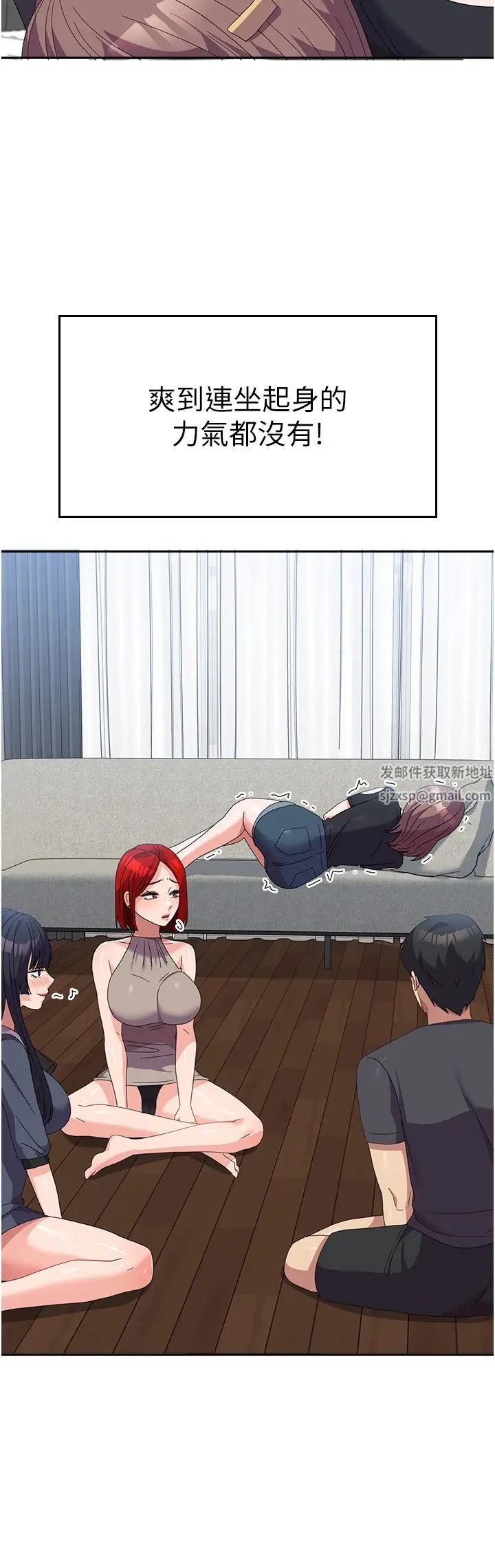 国军女大生第45话-干嘛一直摸那里?