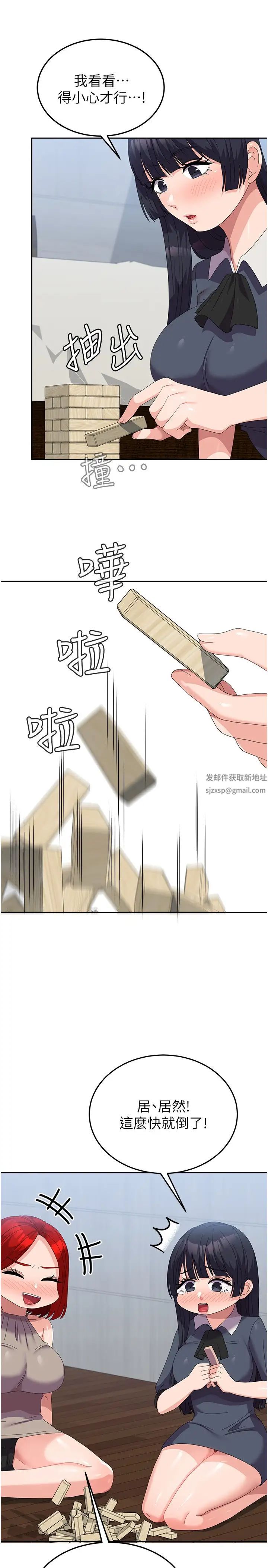 国军女大生第45话-干嘛一直摸那里?