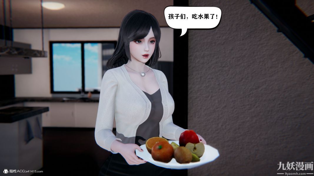 [3D]总裁的夫人沈卉宜01-04+后传第04章【最终话】